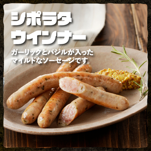 荒挽きウインナーセット（2種類約60本入り）ソーセージ 詰合せ バーベキュー キャンプ パーティー 手作り フランク 食べ比べ オールポーク 豚肉100％ 天然腸 山梨県 白州 北杜市  [h038]