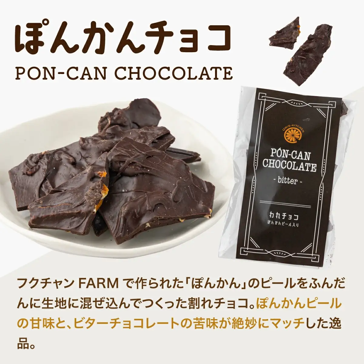 焼き菓子セット MT021