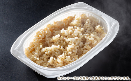 【山形産雪若丸使用】雪若丸 玄米ごはん 150g×12個 FZ25-119