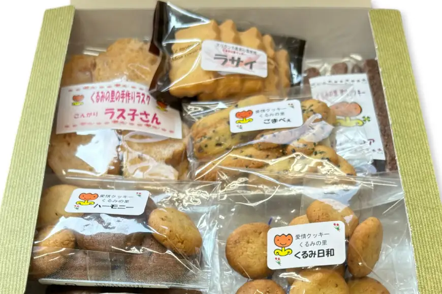 くるみの里詰め合わせセット 手作り焼菓子 7種類 ハーブティー 3種類 [くるみの里福祉会 くるみのお店 愛知県 江南市 ko23btu170002]