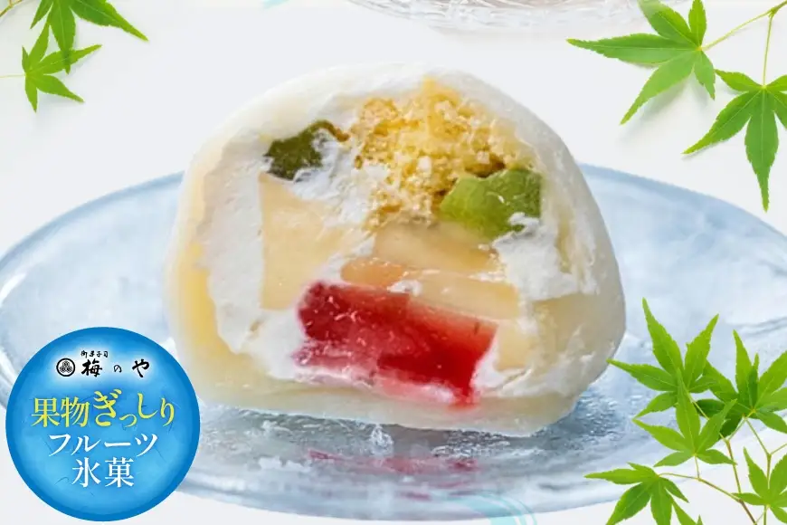 ケーキ餅 8個 [御菓子所 梅のや 愛知県 江南市 ko23btu310005]