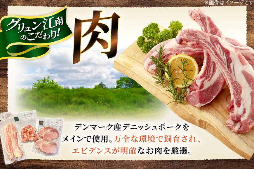 燻製肉 詰め合わせ 化学調味料等無添加 バーベキューセット 計800g [グリュン江南 愛知県 江南市 ko23btu160001]