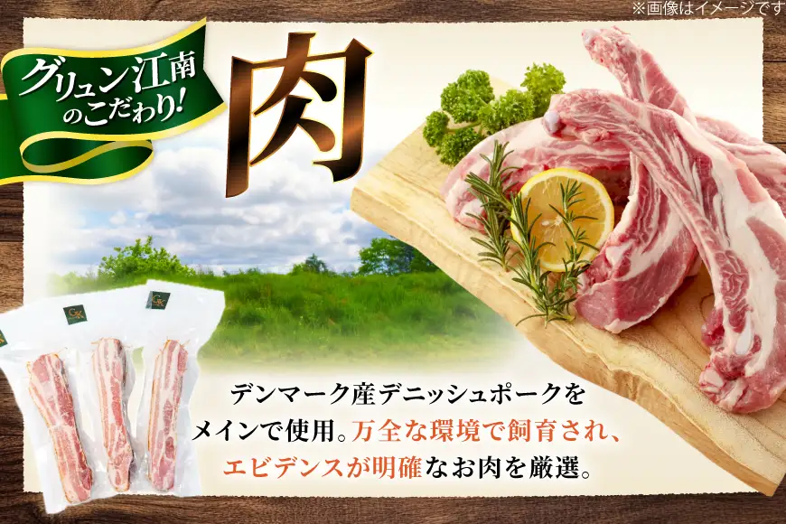 ベーコン【化学調味料等無添加】岩塩だけで仕上げた燻製ブロックベーコン 600g [グリュン江南 愛知県 江南市 ko23btu160000]