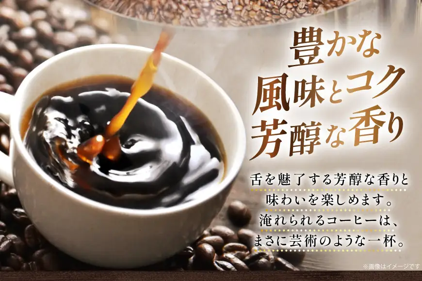 自家焙煎コーヒー マイルドタイプ【豆】200g 2袋 計400g [ボワード 愛知県 江南市 ko23btu250005]