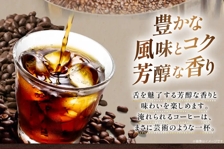自家焙煎コーヒー ビタータイプ（アイスコーヒー用）【豆】 400g 1袋 [ボワード 愛知県 江南市 ko23btu250006]