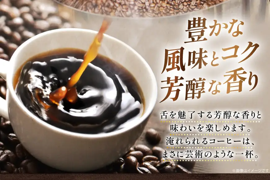 自家焙煎コーヒー マイルドタイプ【豆】 500g 1袋 [ボワード 愛知県 江南市 ko23btu250009]