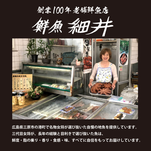 創業100年!老舗鮮魚店こだわりの 鯛めし たこめし 各2個 たい タイ タコ 蛸 魚 レンジ 弁当 お手軽 便利 瀬戸内 広島県三原市 019012