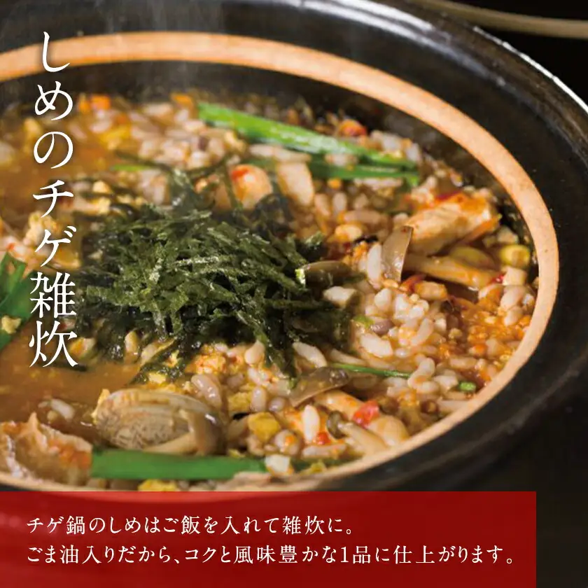 【お試し♪】三十雑穀チゲスープ1本※ポスト投函〔L2-9003〕_(都城市) 30種 穀物 豆板醤 辛味 ごま油 旨辛 チゲ鍋