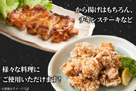 鶏肉 もも肉 カット 250g 12袋 計3kg 鶏肉[452061384]