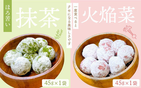洋菓子 クッキー スノーボール 菓子詰め合わせ 6袋セット 食べきりサイズ【スイーツ お菓子 洋菓子 焼き菓子 クッキー  母の日 父の日 敬老の日 ギフト 】 [e44-a009]