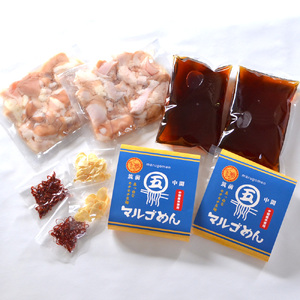 国産牛 もつ鍋 醤油味2人前×2セット(計4人前)〆はマルゴめん 福岡県産の米粉麺付き　川崎町 MRG043
