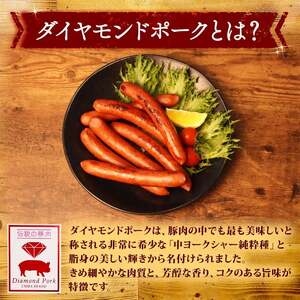 【ダイヤモンドポーク】　あらびき　1kg(200g×5P) │ｳｲﾝﾅｰｿｰｾｰｼﾞｳｲﾝﾅｰｿｰｾｰｼﾞｳｲﾝﾅｰｿｰｾｰｼﾞｳｲﾝﾅｰｿｰｾｰｼﾞｳｲﾝﾅｰｿｰｾｰｼﾞｳｲﾝﾅｰｿｰｾｰｼﾞｳｲﾝﾅｰｿｰｾｰｼﾞｳｲﾝﾅｰｿｰｾｰｼﾞｳｲﾝﾅｰｿｰｾｰｼﾞｳｲﾝﾅｰｿｰｾｰｼﾞｳｲﾝﾅｰｿｰｾｰｼﾞｳｲﾝﾅｰｿｰｾｰｼﾞｳｲﾝﾅｰｿｰｾｰｼﾞｳｲﾝﾅｰｿｰｾｰｼﾞｳｲﾝﾅｰｿｰｾｰｼﾞｳｲﾝﾅｰｿｰｾｰｼﾞｳｲﾝﾅｰｿｰｾｰｼﾞｳｲﾝﾅｰｿｰｾｰｼﾞｳｲﾝﾅｰｿｰｾｰｼﾞｳｲﾝﾅｰｿｰｾｰｼﾞｳｲﾝﾅｰｿｰｾｰｼﾞｳｲﾝﾅｰｿｰｾｰｼﾞｳｲﾝﾅｰｿｰｾｰｼﾞｳｲﾝﾅｰｿｰｾｰｼﾞｳｲﾝﾅｰｿｰｾｰｼﾞｳｲﾝﾅｰｿｰｾｰｼﾞｳｲﾝﾅｰｿｰｾｰｼﾞｳｲﾝﾅｰｿｰｾｰｼﾞｳｲﾝﾅｰｿｰｾｰｼﾞｳｲﾝﾅｰｿｰｾｰｼﾞｳｲﾝﾅｰｿｰｾｰｼﾞｳｲﾝﾅｰｿｰｾｰｼﾞｳｲﾝﾅｰｿｰｾｰｼﾞｳｲﾝﾅｰｿｰｾｰｼﾞｳｲﾝﾅｰｿｰｾｰｼﾞｳｲﾝﾅｰｿｰｾｰｼﾞｳｲﾝﾅｰｿｰｾｰｼﾞｳｲﾝﾅｰｿｰｾｰｼﾞｳｲﾝﾅｰｿｰｾｰｼﾞｳｲﾝﾅｰｿｰｾｰｿｰｾｰｼﾞ