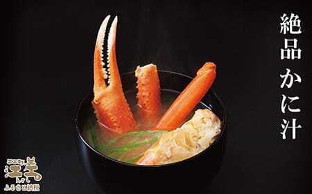 ＼配送月指定可／【訳あり】紅ずわいがに だし用詰め合わせ 500g　北海道日本海産 　カニかご漁師直販！　かに鍋　かに汁　かに出汁　海鮮スープ　北海道北前蟹　解凍後すぐに食べてもOK　新鮮ボイルかに脚　国産　かに足　かに脚　かに爪　かに肩　北海道産べにずわいがに