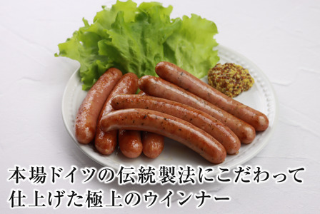 上ノ国ポークウインナー３種類食べ比べセット「プレーン＆バジル＆ガーリック」　90g×各2パック