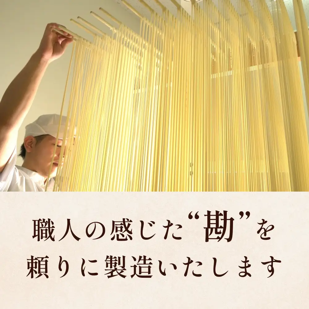 ＜隔月6回定期便＞氷見うどん定期便200g×7本 富山県 氷見市 乾麺 饂飩 　うどん