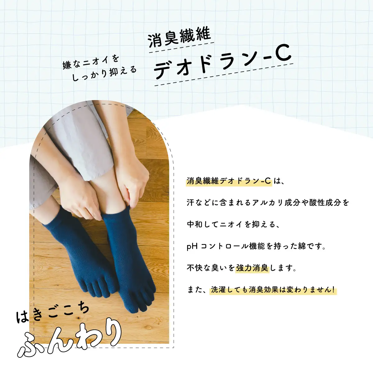 五本指消臭ソックス2足セット（クルー丈/25～27cm/紳士サイズ）  五本指 靴下 2足 消臭 ソックス セット クルー丈 25～27cm 紳士サイズ くつした メンズ 紳士