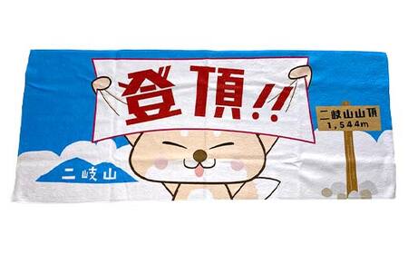 天栄村公式 マスコットキャラクター 『ふたまたぎつね』 タオル3種セット てんえい きつね かわいい ゆるキャラ F21T-357