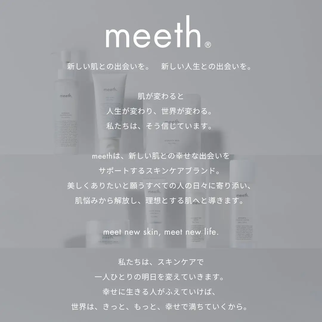 シルキーボディクリーム 280g【meeth】なめらかな肌へ導くボディクリーム（エステ・美容・保湿・しっとり・スキンケア・さらさら）◇
