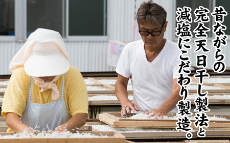 淡路島 中原水産の「天日干しちりめんじゃこ」700g /ちりめんじゃこ 天日干し 昔ながら かたくちいわし 料理 パスタ チャーハン ふりかけ 塩加減