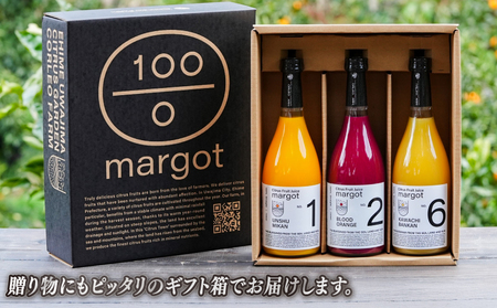 みかんジュース (720ml ×3本) │ シトラス みかんジュース コルレオファーム H018-145016