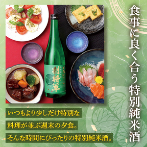 『副将軍』特別純米酒 720ml×６本セット（DW-136）