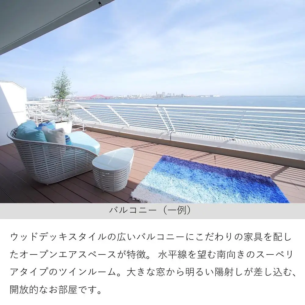 【神戸メリケンパークオリエンタルホテル】平休日1泊朝食付 ペア宿泊券《【エグゼクティブ】ツインサウスビュー》