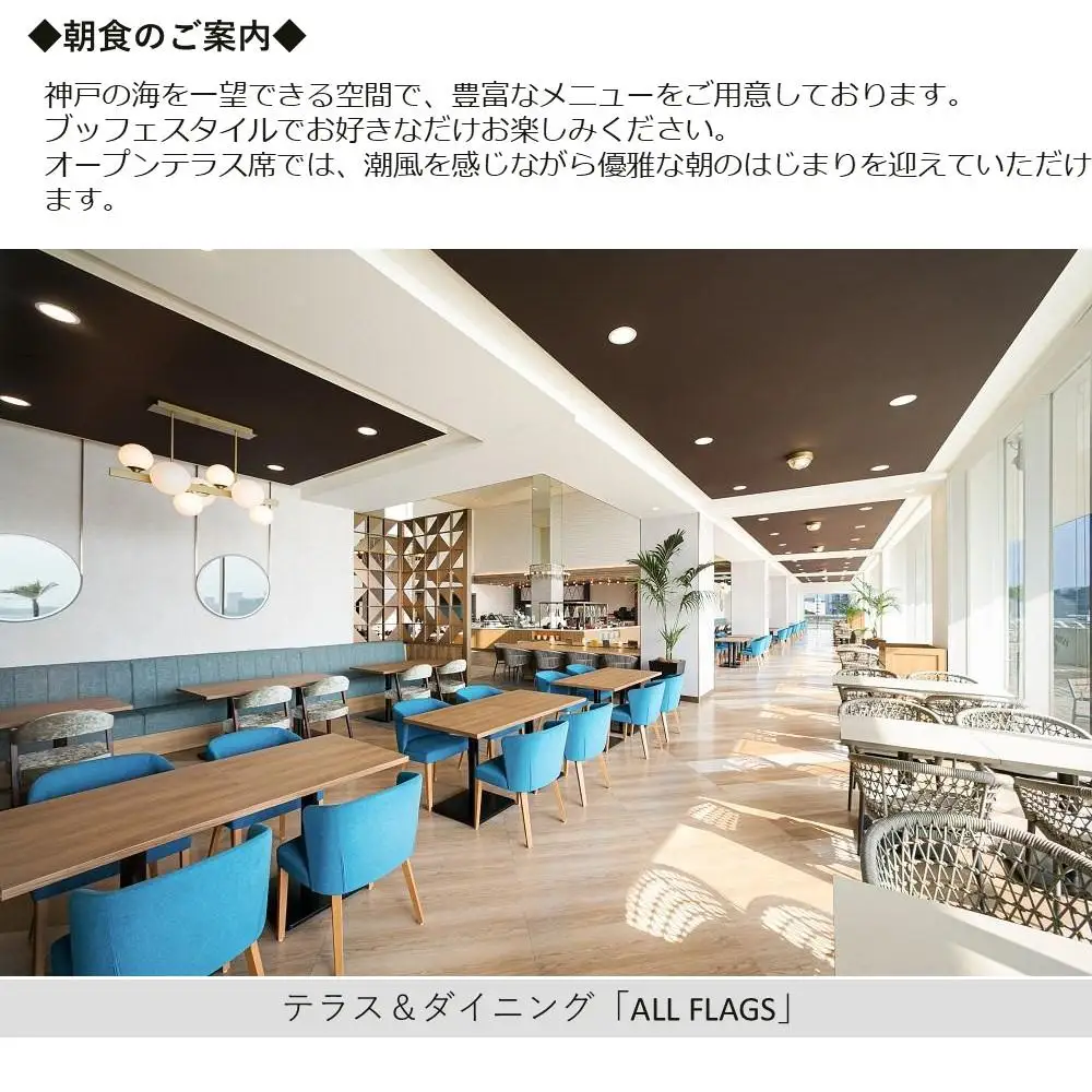 【神戸メリケンパークオリエンタルホテル】平休日1泊朝食付 ペア宿泊券《【モデレート】ツインイーストビュー》
