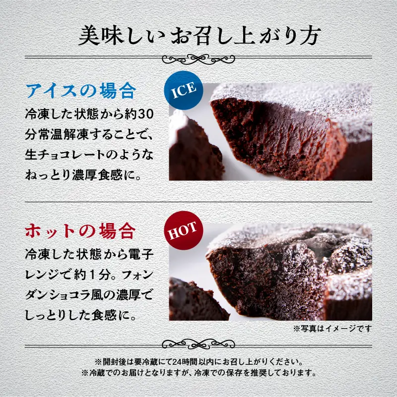 濃厚ショコラケーキ 15個セット【飯田川つくし苑】