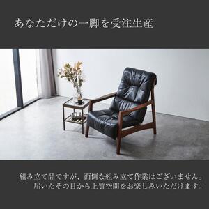 【開梱設置】MARUSHO モルビド 本革 1人掛けソファ ブラック (MO513)