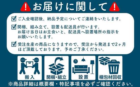 【MARUSHO】CORRENTE カウチソファー