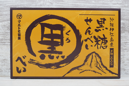 煎餅 黒糖せんべい 9袋 6箱 計54袋 [マルトモ製菓 沖縄県 伊江村 ie47bde360000]