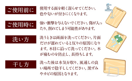 まな板 ひのきのまな板  大 株式会社Y'sFactory《30日以内に出荷予定(土日祝除く)》【配送不可地域あり】ひのき 木製 キッチン用品 台所 まないた