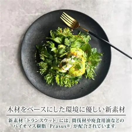 《ボウル2個 直径15cm/ライトグレー》 レトワコレクション 器 隈研吾デザイン【1616642】