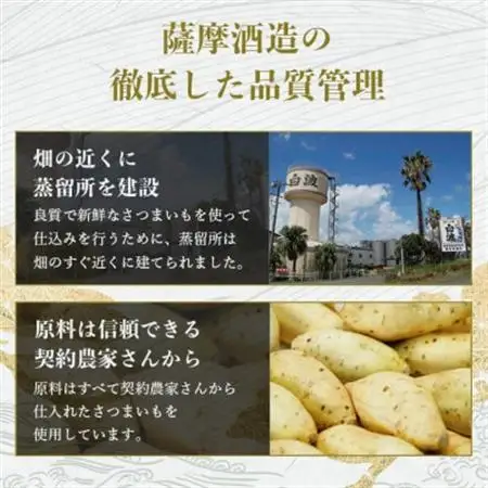 ふるさと『枕崎』1800ml【25度】【薩摩焼酎】かめ壷仕込み 芋焼酎 A6-124_酒・アルコール 芋焼酎 焼酎 _【配送不可地域：離島】【1621186】