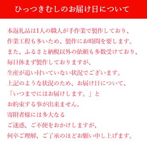 グッドトイ認定玩具～ひっつきむし～