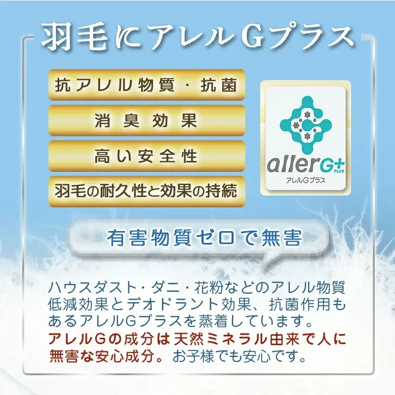 羽毛合掛ふとん ポーランド産ホワイトダック90％(柄BLUE)【S】≪みやこんじょ特急便≫〔AI-E106-bl-Q〕_(都城市) 羽毛布団 寝具 抗菌防臭加工 ダウン SEKアレルGプラス加工 日本製 合い掛け布団 シングル
