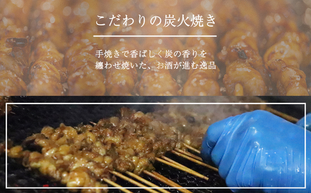 焼鳥 鶏皮 博多一番どり 居食家あらい ぐるぐる巻き皮串 炭火焼き串 24本 | 鶏皮