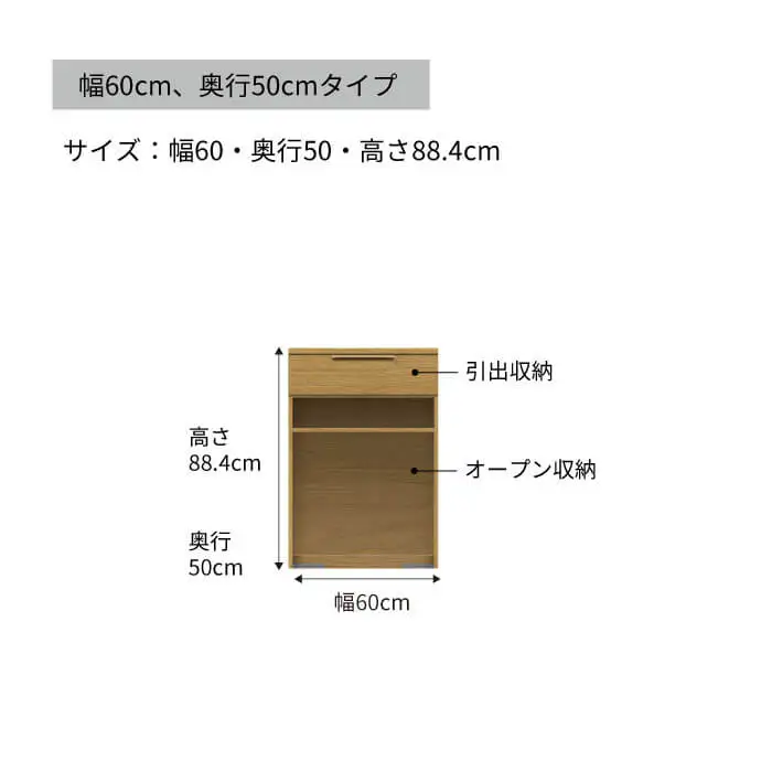カウンター NW-602R下台 [No.1047]