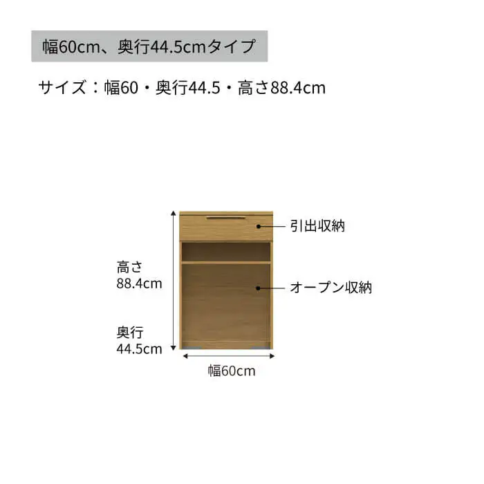 カウンター NW-S602R下台 [No.1048]