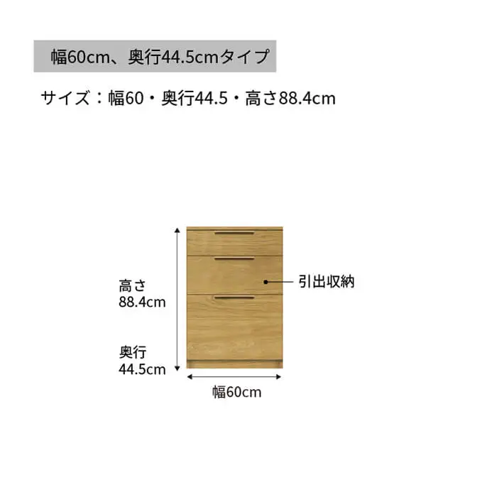 カウンター NW-S600K下台 [No.1050]