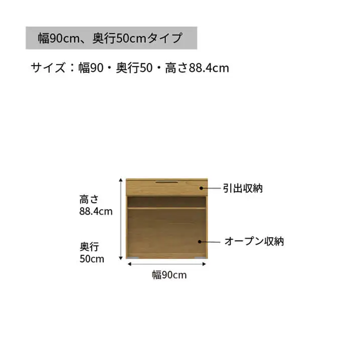 カウンター NWA-902R下台 [No.1052]