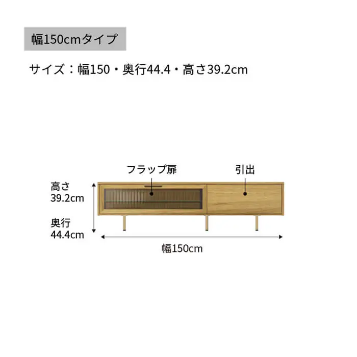 ＴＶボード NW-150V [No.1053]