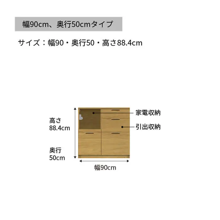 カウンター NWA-900R下台 [No.1059]