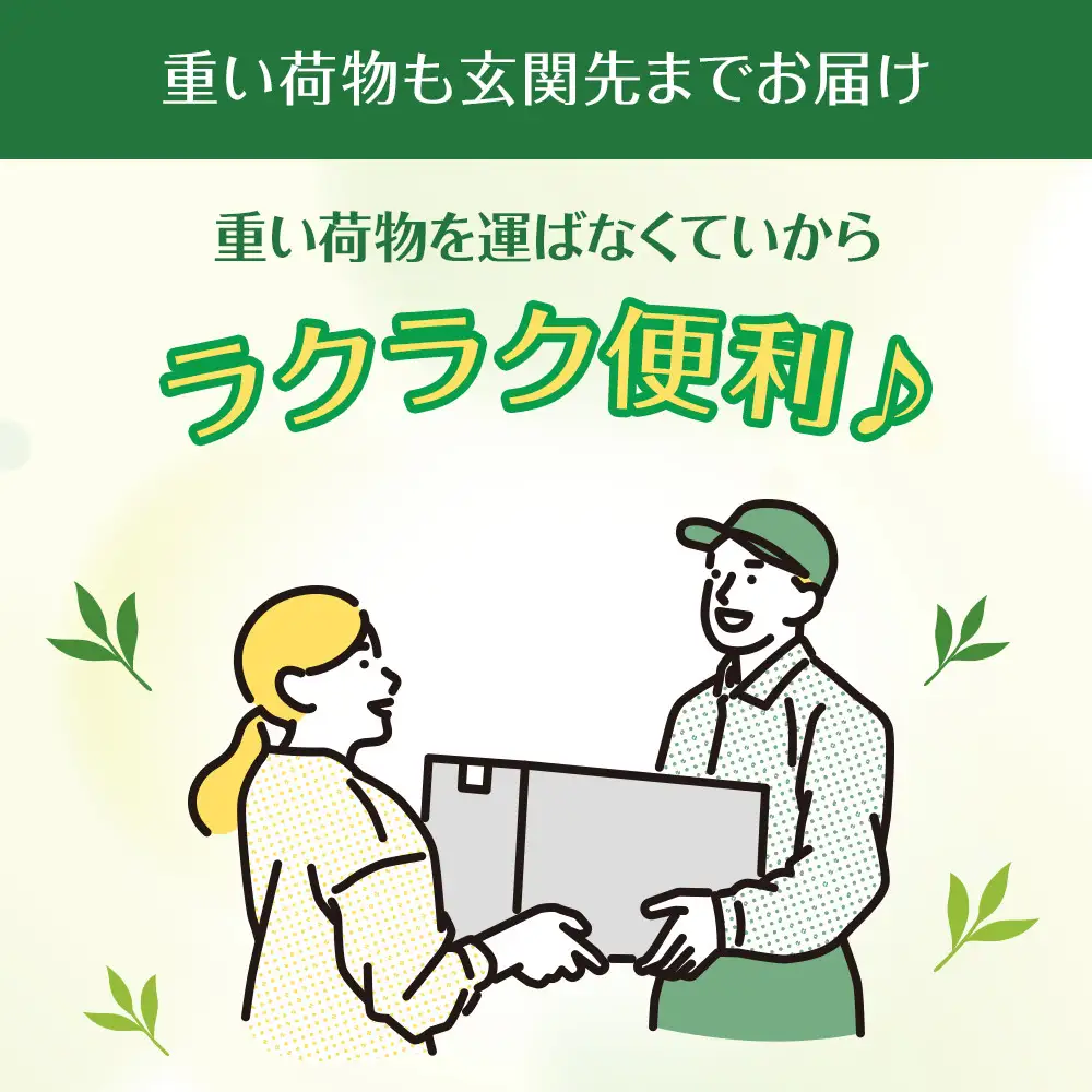 【定期便 全3回 毎月発送】お～いお茶 緑茶  2L × 2ケース（12本）