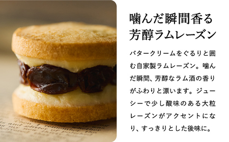 レーズンバターサンド 10個 （5個×2箱） / バターサンド ギフトボックス入り 濃厚 クッキー スイーツ 冷たい おしゃれ お取り寄せ お菓子 レーズンサンド プレゼント 手土産 洋菓子 焼き菓子 プチギフト スイーツ ギフト 半歩 キノシタ