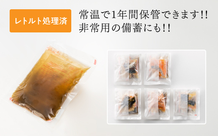 A1402.【常温で保管できる！】お茶漬けセット（5種類・10袋）