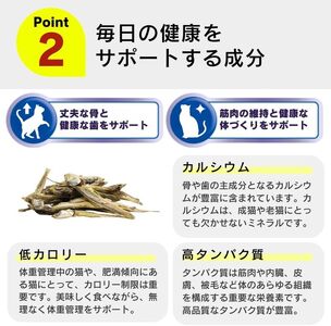 くいしんぼ 猫用ちりめんじゃこ 30g×100袋_くいしんぼ 猫用 ちりめんじゃこ 30g × 100袋 新鮮 国産 ちりめん おやつ パリパリ食感 カルシウム 骨 歯 健康維持 DHA EPA 低カロリー ダイエット 肥満気味 高タンパク 多頭飼い 小魚サイズ 福岡県 久留米市 送料無料 〔Pf054〕