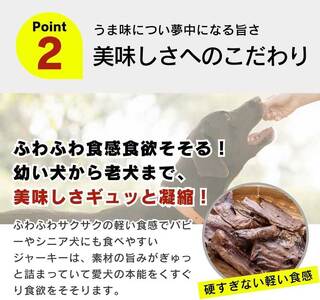 国産 ふわジャーキー 犬用おやつ（和牛）20g×30袋_犬用 おやつ 20g × 30袋 セット内容 和牛 ジャーキー 全犬種用 パウチ入り 肉 素材の旨味 無着色 高たんぱく質 やわらかい 厳選 ちぎれる サイズ調整 パピー犬 シニア犬 ふわふわ サクサク 福岡県 久留米市 送料無料 〔Pf072-01〕