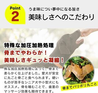 無添加・無着色 骨までやわらか 鶏手羽 1本×24袋_無添加 無着色 骨までやわらか 1本 × 24袋 鶏手羽 国産 鶏肉 シニア犬 小型犬 安全 おいしい 歯茎 マッサージ効果 栄養満点 骨まで丸ごと 自然派 おやつ 専用パウチ入り ドッグフード 福岡県 久留米市 〔Pf075-02〕
