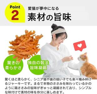 今日のおやつはささみ気分（極細切り猪肉入り）40g×40袋_今日のおやつはささみ気分 40g × 40袋 セット 極細切り猪肉入り 九州産 ささみ おやつ グルテンフリー グレインフリー 高タンパク質 低脂肪 愛猫 健康維持 しっとり やわらかい お腹にやさしい 福岡県 久留米市 〔Pf078-02〕